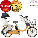 送料無料 ※一部地域限定 ギュット・クルームR・DX・20 BE-FRD034 3人乗りセット 2025年モデル パナソニック 20インチ 16Ah GYUTTO ギュットクルーム NCD510S NCD512S 電動アシスト自転車 電動自転車 防犯登録無料