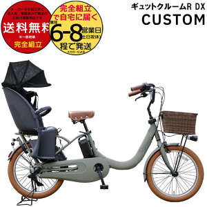 yő8{Ggvzy i`JX^z ꕔn ٕOJSt MbgEN[REDXE20 BE-FRD034 2025Nf pi\jbN 20C` 16Ah GYUTTO MbgN