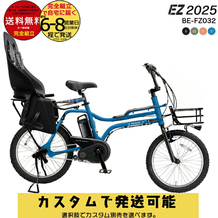 20インチ後ろチャイルドシート取り付け可能とても美品中古 自転車本体 
