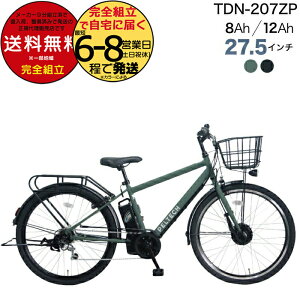 y1000~N[|Iz[J[ꕔn dAVXg] TDA-207ZP TDA-207Zplus+ yebN 27.5C` Iׂ 8Ah 12Ah dAVXg] d] {dY[^[ NX