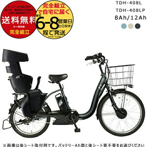 y1000~N[|IzyIׂ`ChV[gz[J[ꕔn d] TDH-408L / TDH-408LP yebN 8Ah / 12Ah eʃobe[ dAVXg] 2l RBC015