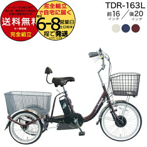 [J[ꕔn lp O֎ dAVXg d] TDR-163L yebN O20C` 16C` 8Ah 12Ah dAVXg] {dY VjA   o  w