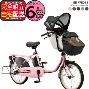 �y�ő�6�{�G���g���[�v�z�������� ���ꕔ�n�� ���N�C�b�N�t 2025�N���f�� �M���b�g�N���[��EX BE-FFE033 �p�i�\�j�b�N 20�C���` 16Ah �M���b�g �N���[�� �d���A�V�X�g���]�� �d�����]�� �q�悹��