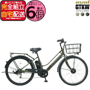 �y�ő�6�{�G���g���[�v�z�����������ꕔ�n�� �G���H�� GTKW EVOL EGK66A �O��6�i�ϑ� 26�C���` ���C���h ���^�C�� �d�����]�� �d���A�V�X�g���]�� �A�T�q�T�C�N�� �G�{�� ���B���@�[�`�F �ʋ� ��