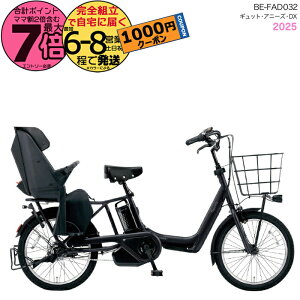 y1000~N[|Iz2025Nf MbgEAj[YEDXE20 BE-FAD032 B:}bgWFbgubN pi\jbN 20C` 16Ah GYUTTO 20^ MbgAj[YDX dAVXg] q悹]