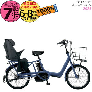 y1000~N[|Iz2025Nf MbgEAj[YEDXE20 BE-FAD032 V:}bgVClCr[ pi\jbN 20C` 16Ah GYUTTO 20^ MbgAj[YDX dAVXg] q悹]