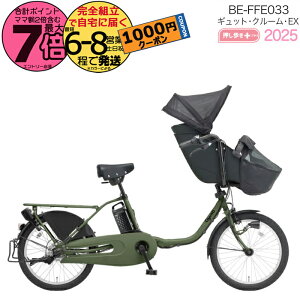 y1000~N[|IzNCbNt 2025Nf MbgN[EX BE-FFE033 G:}bgXO[ pi\jbN 20C` 16Ah Mbg N[ dAVXg] d] q悹] 