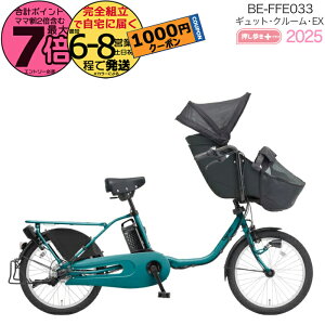 y1000~N[|IzNCbNt 2025Nf MbgN[EX BE-FFE033 V:fB[vGhu[ pi\jbN 20C` 16Ah Mbg N[ dAVXg] d] Oq