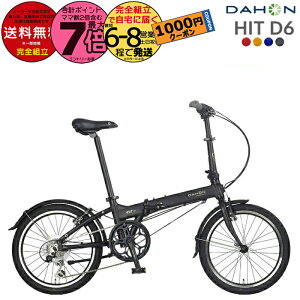 y1000~N[|Izꕔn _z HIT D6 qbg C^[iVi O6iϑ 20C` y12.1kg DAHON ܂肽ݎ] _z[ ܂ݎ] RpNg ~jx R