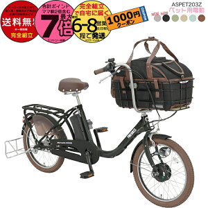 y1000~N[|Iz ꕔn ybgƏ ybg|[^[AVXg 2025 ASPET203Z ې΃TCN (Maruishi) 20C` 11.1Ah ybg 悹 ] ybg|[^[ L[obOt 