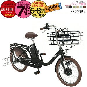 y1000~N[|Iz ꕔn yÔ݁EybgobOzybgƏ ybg|[^[AVXg ASPET203Z ې 20C` 11.1Ah 悹 ] ybg|[^[ 3iϑ d