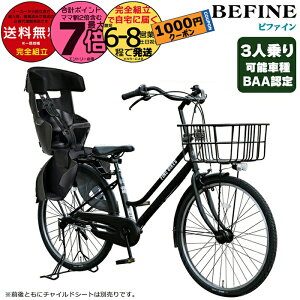 y1000~N[|Izꕔn 3l\I 26C` SHIMANO c2lSBAAK rt@C V}m 3iϑ BFPK263-BAA q悹] LEDI[gCg ϑ  }}`