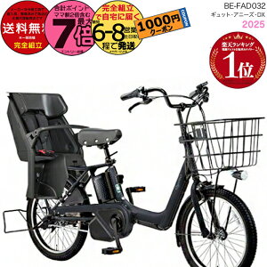 y1000~N[|Iz ꕔn 2025Nf MbgEAj[YEDXE20 BE-FAD032pi\jbN 20C` 16Ah GYUTTO 20^ MbgAj[YDX dAVXg] q悹] 