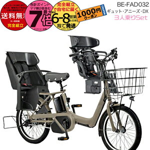 y1000~N[|Iz ꕔn 2025Nf MbgEAj[YEDXE20 BE-FAD032pi\jbN 20C` 16Ah GYUTTO 20^ MbgAj[YDX dAVXg] q悹] 