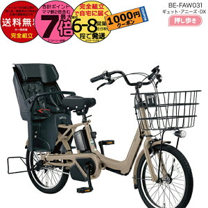 y1000~N[|Iz ꕔn 2025Nf MbgEAj[YEDXE BE-FAW031 pi\jbN 20C` 16Ah GYUTTO 20^  MbgAj[YDX dAVXg] 