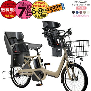 y1000~N[|Iz ꕔn y3l艟z2025Nf MbgEAj[YEDXE BE-FAW031 pi\jbN 20C` 16Ah GYUTTO Aj[YDX dAVXg] 