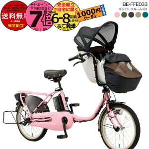 y1000~N[|Iz ꕔn NCbNt 2025Nf MbgN[EX BE-FFE033 pi\jbN 20C` 16Ah Mbg N[ dAVXg] d] q悹] 3