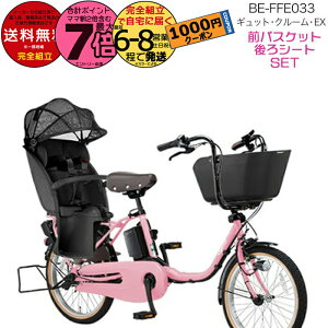 y1000~N[|Iz ꕔn OoXPbg+V[gZbg NCbNt 2025Nf MbgN[EX BE-FFE033 pi\jbN 16Ah Mbg N[ dAVXg] d