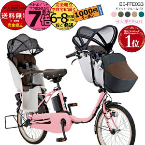 y1000~N[|Iz ꕔn NCbNt 2025Nf MbgN[EX BE-FFE033 pi\jbN 20C` 16Ah Mbg N[ dAVXg] d] q悹] 3