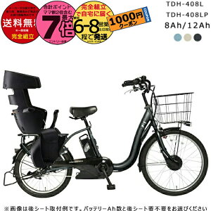 y1000~N[|IzyIׂ`ChV[gz[J[ꕔn d] TDH-408L / TDH-408LP yebN 8Ah / 12Ah eʃobe[ dAVXg] 2l RBC015