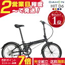 送料無料※一部地域 ダホン HIT D6 ヒット インターナショナル 外装6段変速 20インチ 超軽量12.1kg DAHON 折りたたみ…