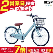 楽天市場】自転車 20インチ シングルギアの通販