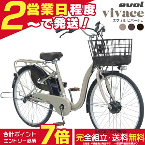 EVV63A」の人気商品一覧・価格比較 - 価格.com