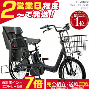 �y���v7�{�G���g���[�v�z�������� ���ꕔ�n����� 2026�N �M���b�g�E�A�j�[�Y�EDX�E20 BE-FAD032 �p�i�\�j�b�N 20�C���` 16Ah 20�^ �M���b�g�A�j�[�YDX �d���A�V�X�g���]�� ��뎩�]�� �d�����]�� 