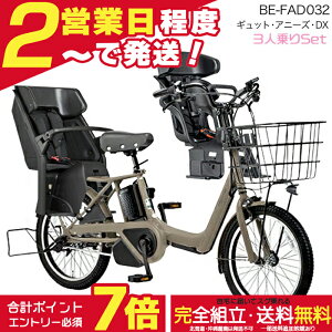 �y���v7�{�G���g���[�v�z�������� ���ꕔ�n����� 2026�N �M���b�g�E�A�j�[�Y�EDX�E20 BE-FAD032 �p�i�\�j�b�N 20�C���` 16Ah 20�^ �M���b�g�A�j�[�YDX �d���A�V�X�g���]�� ��뎩�]�� �d�����]�� 
