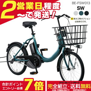 �y2000�~�N�[�|�����ő�7�{�z�������� ���ꕔ�n�� SW 20�C���` BE-FSW013 �p�i�\�j�b�N �R���p�N�g �X��� �V�e�B ���ϑ� �V���O�� �d�����]�� �d���A�V�X�g���]�� BAA���S��K���� Panasonic �h��