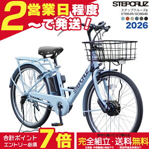 �y�ő�7�{�G���g���[�v�z���[�J�[���^SALE�I�������� ���ꕔ�n�� �u���a�X�g�� �X�e�b�v�N���[�Ye 26�C���` 2026 SC6B46 �����̑��J���[2025 ST6B45 14.3Ah���`�E�� STEPCRUZ e �d�����]�� �d���A�V�X�g