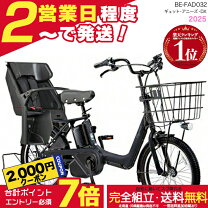 楽天市場】パナソニック ギュット アニーズ be－enma033 トの通販
