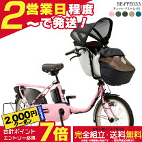 楽天市場】パナソニック ギュット アニーズ be－enma033 トの通販