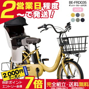 �y2000�~�N�[�|�����ő�6�{�z�y�������� ���ꕔ�n����� �M���b�g�E�N���[��R�EDX�E20 BE-FRD035 2026�N �p�i�\�j�b�N 20�C���` 16Ah �M���b�g�N���[�� �d���A�V�X�g���]�� �d�����]�� �q�悹���]��