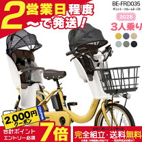 楽天市場】ギュットミニdx リアチャイルドシートの通販