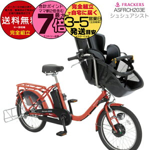 y󂠂Vizӂ[VV ASFRCH203E o[~Ibh(RD10E) 3lΏێ 3iϑ q悹] 20C` }CV ې tbJ[Y VV BAA cl 3l莩]