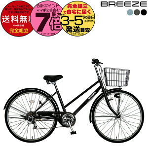  ꕔn 6iϑ 26C` t@CoCNX u[Y @BREEZE X ]  ʋΒʊw  X^h }}` DvX IWi FBZE-266OL FINEBIKES hƓo^