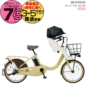 2025Nf MbgEN[FEDX BE-FHD032 G2:}bgVgXO[ pi\jbN 20C` 16Ah Mbg N[ dAVXg] d] q悹] 3lΏ Oq悹