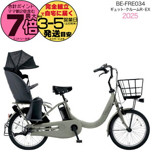 yő7{GgvzNCbNt MbgEN[REEXE20 BE-FRE034 G:}bgI[u 2025Nf pi\jbN 20C` 16Ah GYUTTO 20^ MbgN[R EX dAVXg] d