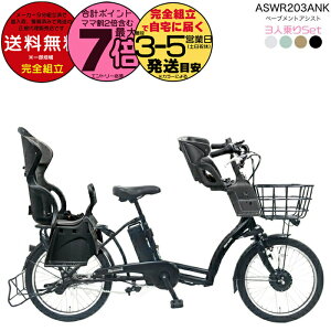  ꕔn 3lZbg y[ug AVXg d8.7Ah ASWR203ANK ې΃TCN d] q悹] }CV x[v RBC015 O`ChV[g FBC011 dAVXg