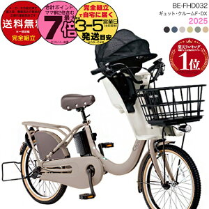  ꕔn 2025Nf MbgEN[FEDX BE-FHD032 pi\jbN 20C` 16Ah Mbg N[ dAVXg] d] q悹] 3lΏ Oq悹 