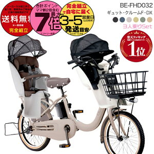  ꕔn 2025Nf MbgEN[FEDX BE-FHD032 pi\jbN 20C` 16Ah Mbg N[F dAVXg] d] q悹] 3lΏ Oq悹