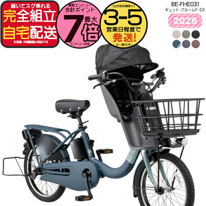 �y�ő�7�{�v�G���g��-�z�������� ���ꕔ�n����� �V���f�� 2026�N �M���b�g�E�N���[��F�EEX BE-FHE031 �����������N�C�b�N �p�i�\�j�b�N 20�C���` 16Ah �M���b�g �N���[�� �d���A�V�X�g���]�� �d��