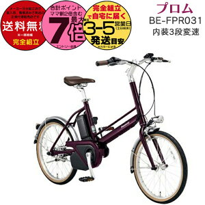  ꕔn v BE-FPR031 pi\jbN 2024Nf ɕ֗ȓ3if 12Ah ʊwʋΎ d] dAVXg] RpNgŎ񂵂̂₷y20C`