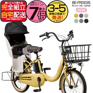 �y�ő�7�{�v�G���g��-�z�������� ���ꕔ�n����� �M���b�g�E�N���[��R�EDX�E20 BE-FRD035 2026�N���f�� �p�i�\�j�b�N 20�C���` 16Ah GYUTTO �M���b�g�N���[�� �d���A�V�X�g���]�� �d�����]�� �q�悹