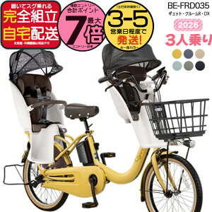 �y�ő�7�{�v�G���g��-�z�������� ���ꕔ�n����� �M���b�g�E�N���[��R�EDX�E20 BE-FRD035 3�l���Z�b�g 2026�N���f�� �p�i�\�j�b�N 20�C���` 16Ah GYUTTO �M���b�g�N���[�� �d���A�V�X�g���]�� �d��