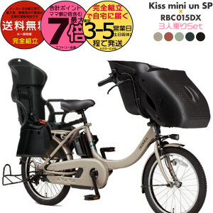  ꕔn 3lZbg pX LbX ~j A SP PA20KSP }n 20C` 15.8Ah c2l PAS Kiss mini un SP YAMAHA LX~j A dAVXg] d] q悹 O Z