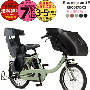  ꕔn̂ pX LbX ~j A SP PA20KSP@}n 20C` 15.8Ah c2l PAS Kiss mini un SP YAMAHA 3l莩] LX~j A dAVXg] d] q悹 O Z