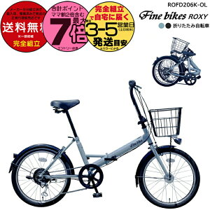 ꕔn ܂肽ݎ] I[gCg LV[ ROXY V}mO6iϑ 20C` y16.4kg }CV FBFD206 X tH[fBO ܂肽ݏa ܂ }}` 