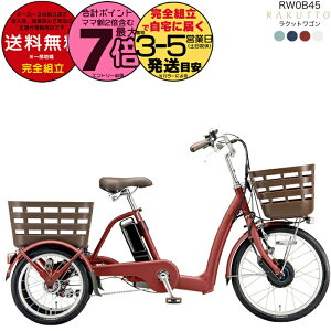 ꕔn NbgS RW0B45 d] O20C` 16C` uaXg 3iϑ Nbg 14.3Ah O֎ 3֎ԃuWXg teBA dO֎] dAV